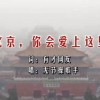 2021034期左岸春风一语断蓝